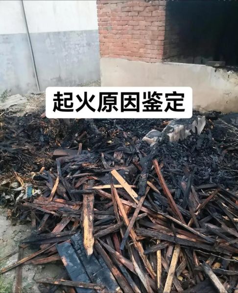 非物质文化遗产着火（非遗着火后文物还能修复吗）-第3张图片-八三百科