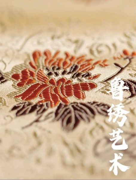 鲁绣 非物质文化遗产（鲁绣非遗小白入门指南）-第1张图片-八三百科