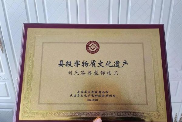 申请 非物质文化遗产（个人如何成功申请非物质文化遗产）-第3张图片-八三百科