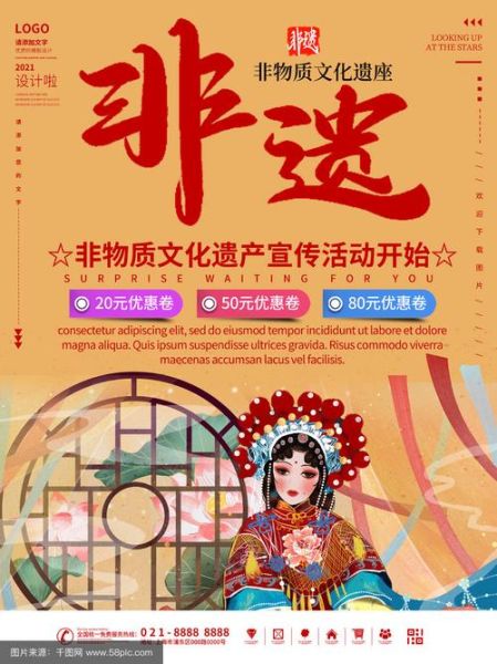 网络推广非物质文化遗产（非遗网络营销推广怎么做）-第1张图片-八三百科