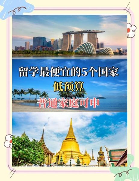 非物质文化遗产国外留学（非物质文化遗产留学哪个国家好）-第2张图片-八三百科