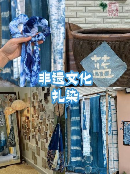 三种染织非物质文化遗产（三种染织非遗工艺特点与新手入门指南）-第2张图片-八三百科