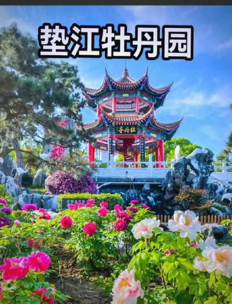 垫江县非物质文化遗产（垫江非遗旅游路线完整攻略）-第2张图片-八三百科