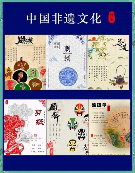 非物质文化遗产的新传承（非物质文化遗产的新传承怎么做）-第1张图片-八三百科