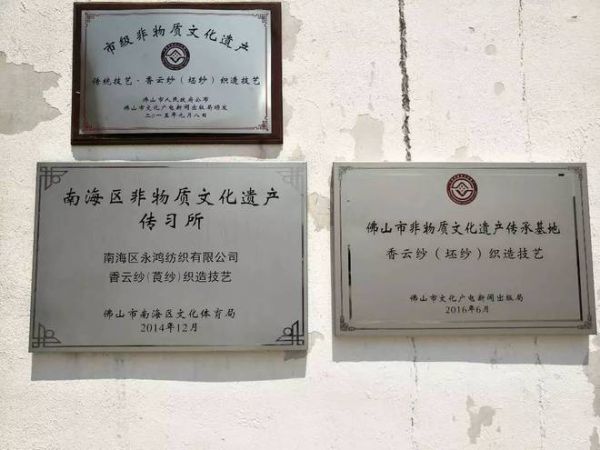 非物质文化遗产账目（非物质文化遗产账目怎么做账）-第3张图片-八三百科