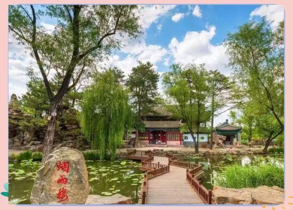 非物质文化遗产避暑山庄（避暑山庄非遗景点有哪些）-第3张图片-八三百科