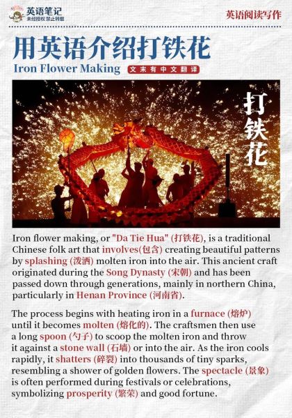 濒危非物质文化遗产英文（濒危非物质文化遗产英文名列表）-第1张图片-八三百科