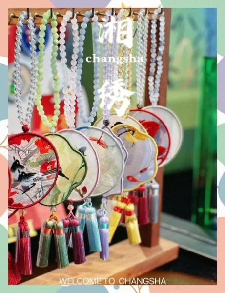 湘巴非物质文化遗产手工(湘巴非物质文化遗产手工技艺有哪些?)-第1张图片-八三百科 湘巴非物质文化遗产手工(湘巴非物质文化遗产手工技艺有哪些?)-第1张图片-八三百科