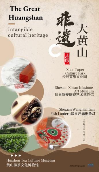 微山非物质文化遗产（微山非遗有哪些值得一看）-第2张图片-八三百科