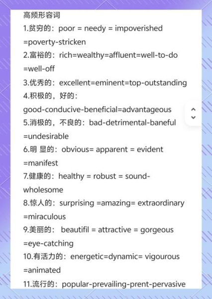 非物质文化遗产术语表（非物质文化遗产术语表大全）-第1张图片-八三百科