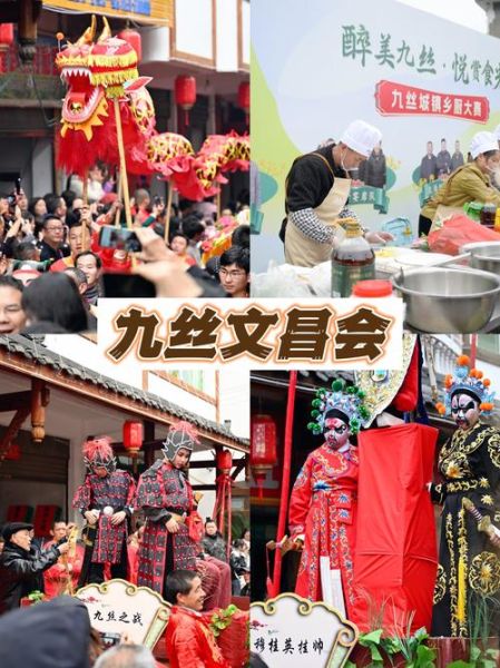 宜宾非物质文化遗产详细(宜宾非物质文化遗产有哪些)-第1张图片-八三百科 宜宾非物质文化遗产详细(宜宾非物质文化遗产有哪些)-第1张图片-八三百科