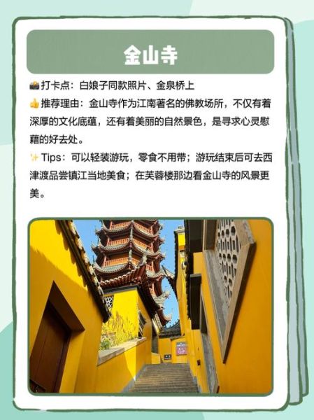 江苏十大非物质文化遗产(江苏非遗旅游攻略新手版)-第3张图片-八三百科 江苏十大非物质文化遗产(江苏非遗旅游攻略新手版)-第3张图片-八三百科