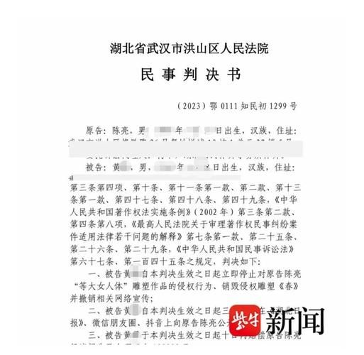 非物质文化遗产司法(非物质文化遗产司法保护案例怎么找)-第1张图片-八三百科 非物质文化遗产司法(非物质文化遗产司法保护案例怎么找)-第1张图片-八三百科