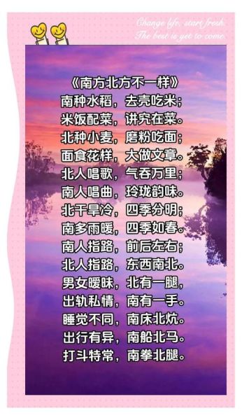 非物质文化遗产对比(非遗南北方对比:看懂地域差异)-第2张图片-八三百科 非物质文化遗产对比(非遗南北方对比:看懂地域差异)-第2张图片-八三百科