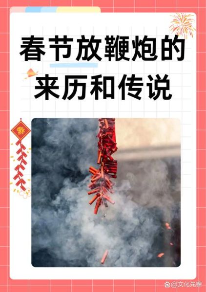 非物质文化遗产放炮(非物质文化遗产放鞭炮怎么放)-第2张图片-八三百科 非物质文化遗产放炮(非物质文化遗产放鞭炮怎么放)-第2张图片-八三百科