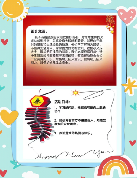 非物质文化遗产放炮(非物质文化遗产放鞭炮怎么放)-第3张图片-八三百科 非物质文化遗产放炮(非物质文化遗产放鞭炮怎么放)-第3张图片-八三百科