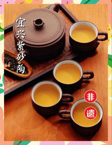 紫砂 非物质文化遗产(宜兴紫砂技艺非遗传承现状)-第1张图片-八三百科 紫砂 非物质文化遗产(宜兴紫砂技艺非遗传承现状)-第1张图片-八三百科