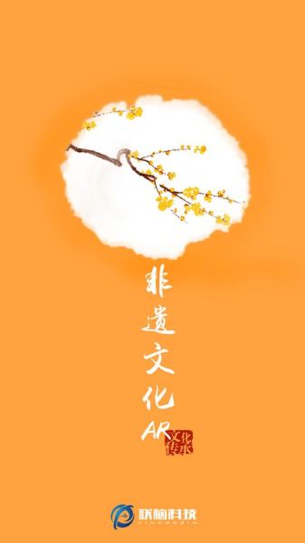 非物质文化遗产融资（非遗融资找谁最合适）-第2张图片-八三百科