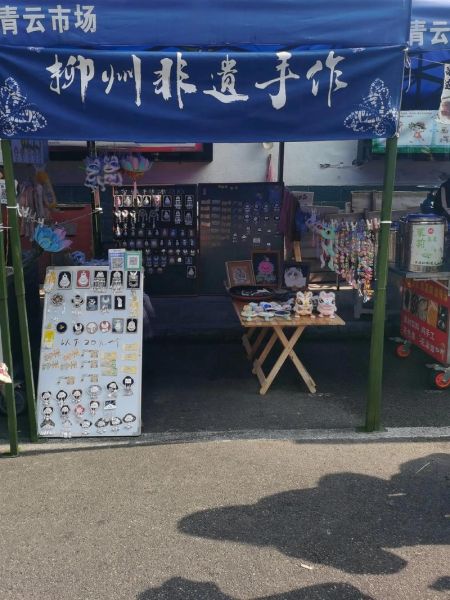 非物质文化遗产线上销售(非遗手作店铺如何从0到1开网店)-第2张图片-八三百科 非物质文化遗产线上销售(非遗手作店铺如何从0到1开网店)-第2张图片-八三百科