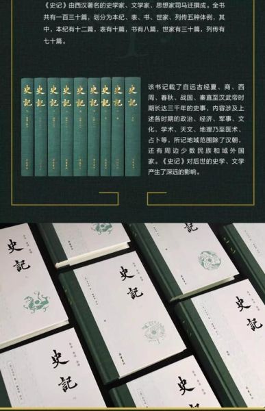 非物质文化遗产史记（非遗史记怎么入门）-第2张图片-八三百科