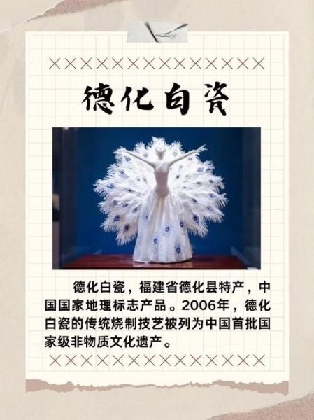 我国非物质文化遗产资源（我国非物质文化遗产资源有哪些国家级珍品？）-第2张图片-八三百科