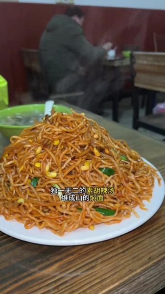 汝州非物质文化遗产小吃（汝州非遗小吃有哪些？这8样地道美味别错过）-第2张图片-八三百科