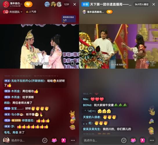 非物质文化遗产互联网（非遗短视频走红方法）-第3张图片-八三百科