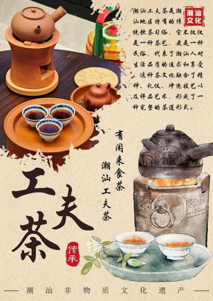 非物质文化遗产潮汕文化（潮汕非物质文化遗产完整入门清单）-第1张图片-八三百科