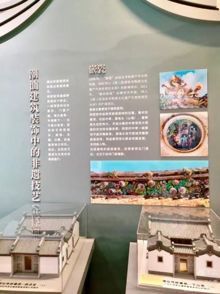 非物质文化遗产潮汕文化（潮汕非物质文化遗产完整入门清单）-第3张图片-八三百科