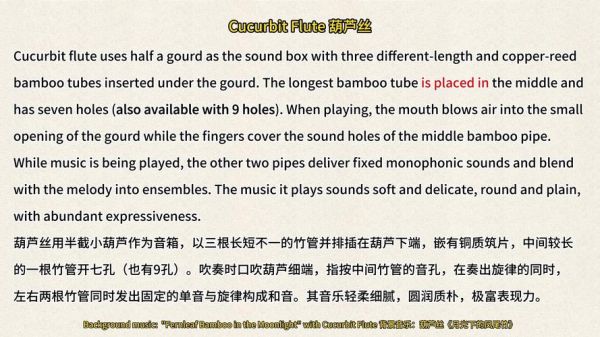 cuc非物质文化遗产（CUC非物质文化遗产课程学什么）-第3张图片-八三百科