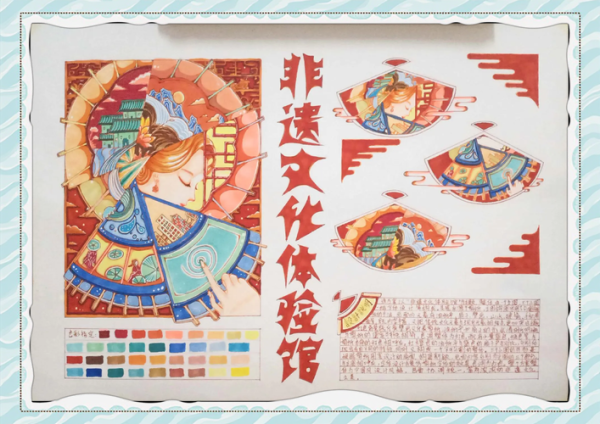 非物质文化遗产的活动（非遗进校园活动方案如何设计）-第3张图片-八三百科