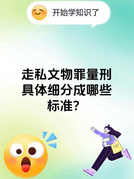 非物质文化遗产犯罪（“非遗”保护中哪些行为算倒卖文物罪？）-第3张图片-八三百科