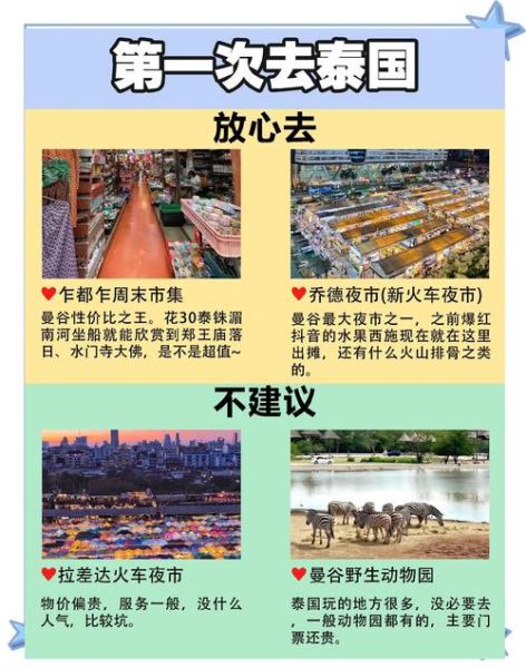 泰国非物质文化遗产（泰国非物质文化遗产有哪些值得一看(2025最新清单)）-第2张图片-八三百科