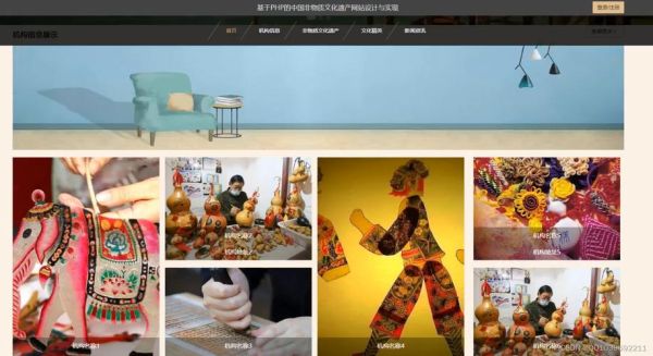 非物质文化遗产素材网页（非遗短视频素材免费下载哪里找？）-第2张图片-八三百科