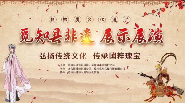 非物质文化遗产素材网页（非遗短视频素材免费下载哪里找？）-第1张图片-八三百科