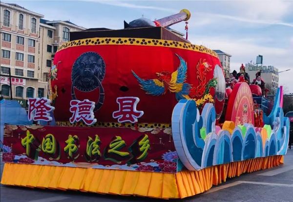 非物质文化遗产隆德（隆德县非遗有哪些？）-第2张图片-八三百科