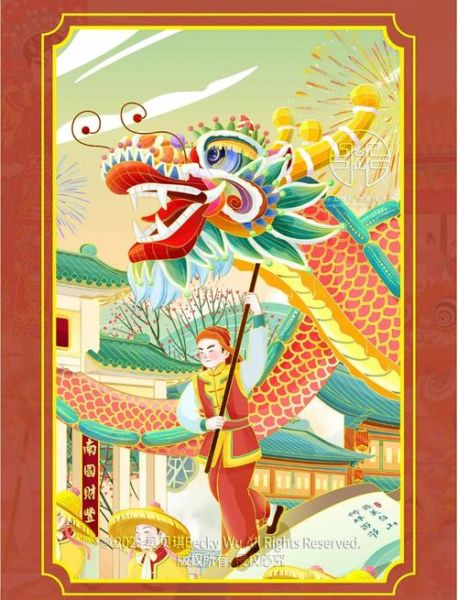 省级非物质文化遗产舞龙(省级非物质文化遗产舞龙怎么申请)-第1张图片-八三百科 省级非物质文化遗产舞龙(省级非物质文化遗产舞龙怎么申请)-第1张图片-八三百科