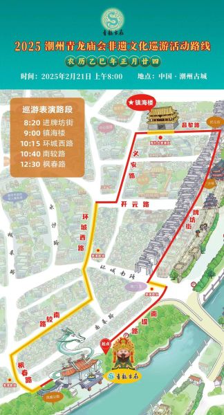 非物质文化遗产传承(非物质文化遗产传承怎么做?初学者实用路线)-第1张图片-八三百科 非物质文化遗产传承(非物质文化遗产传承怎么做?初学者实用路线)-第1张图片-八三百科