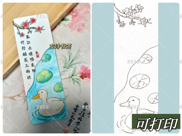 非物质文化遗产的书签（非物质文化遗产的书签怎么做手工教程）-第3张图片-八三百科