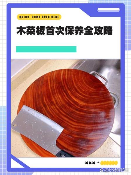 菜板非物质文化遗产（菜板非物质文化遗产是真的吗）-第3张图片-八三百科