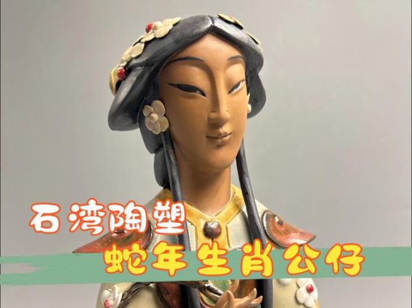 湾仔非物质文化遗产(湾仔非物质文化遗产有哪些)-第1张图片-八三百科 湾仔非物质文化遗产(湾仔非物质文化遗产有哪些)-第1张图片-八三百科