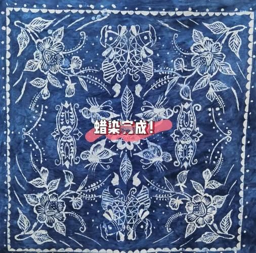 非物质文化遗产蜡（蜡染技艺如何入门：零基础到成品指南）-第1张图片-八三百科