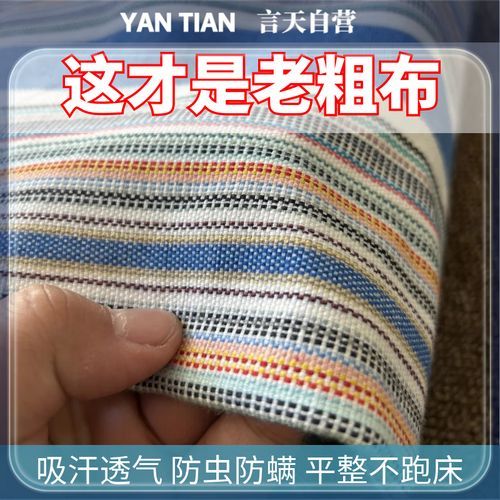 布类非物质文化遗产山东（山东布类非遗有哪些？从鲁锦到沂蒙老粗布全名单）-第3张图片-八三百科