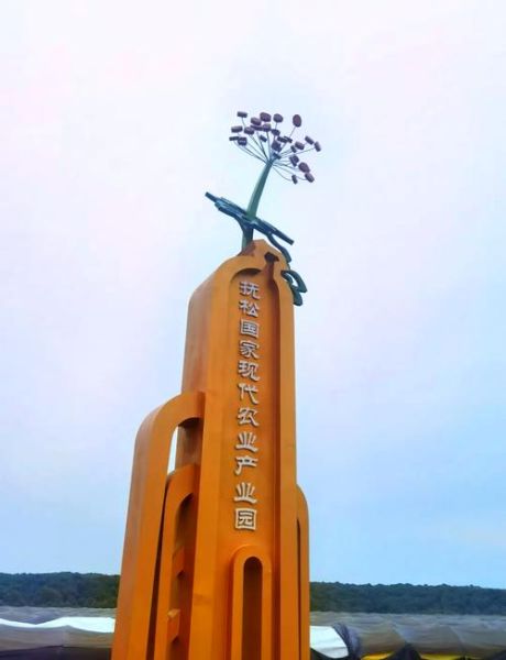 白山非物质文化遗产（白山非遗有哪些值得打卡的项目）-第2张图片-八三百科