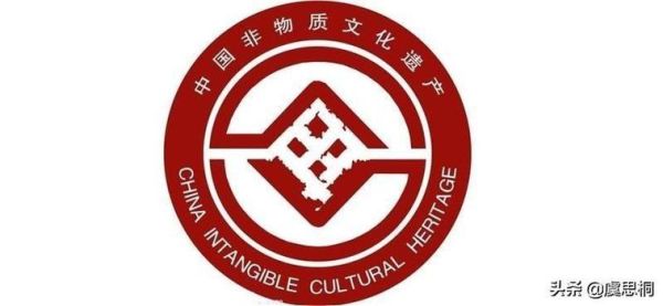 非物质文化遗产和非(非物质文化遗产和非遗区别)-第2张图片-八三百科 非物质文化遗产和非(非物质文化遗产和非遗区别)-第2张图片-八三百科