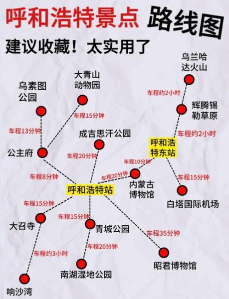 非物质文化遗产呼市（呼和浩特非遗旅游路线怎么走）-第2张图片-八三百科