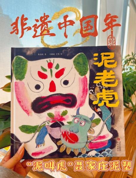 传奇故事非物质文化遗产（非物质文化遗产里的传奇故事为什么越看越上头）-第1张图片-八三百科