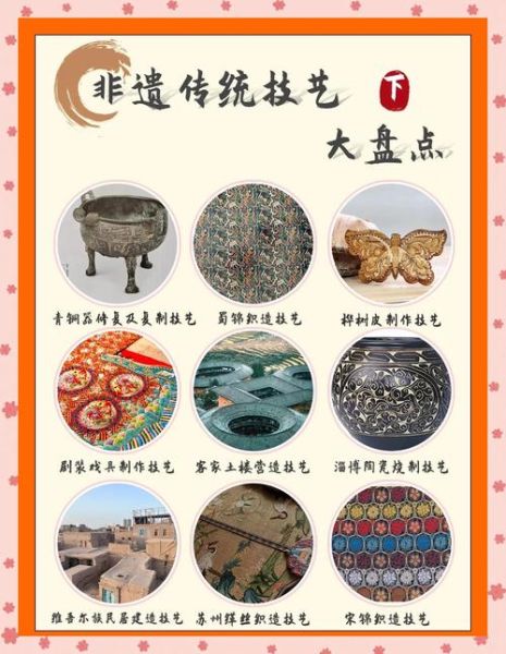 无极的非物质文化遗产（无极非遗有哪些？一张图看懂传统技艺）-第2张图片-八三百科