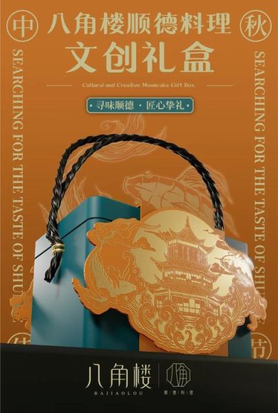 非物质文化遗产 礼盒(非遗礼盒适合送外国人吗)-第2张图片-八三百科 非物质文化遗产 礼盒(非遗礼盒适合送外国人吗)-第2张图片-八三百科