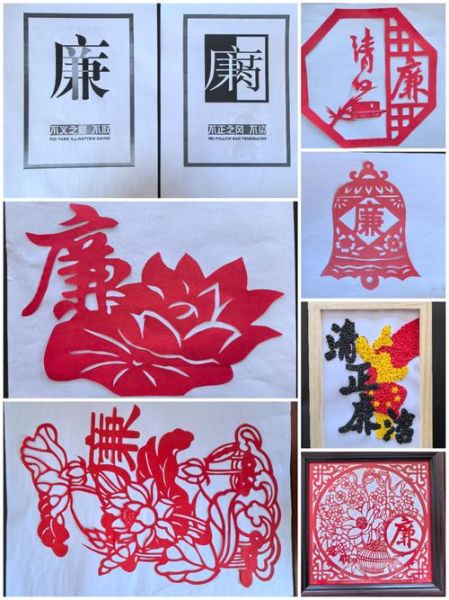 非物质文化遗产廉洁文化(非遗廉洁文化创意作品展怎么做)-第3张图片-八三百科 非物质文化遗产廉洁文化(非遗廉洁文化创意作品展怎么做)-第3张图片-八三百科